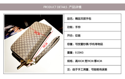 2013新款韩版字母拉链女式长款钱包 时尚与实用兼备