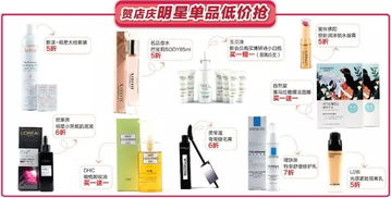 精明消费，极致省钱 你必须了解的购物攻略与超值折扣指南