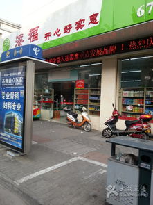 苏式添福 从一张老照片看苏州购物文化的味觉记忆