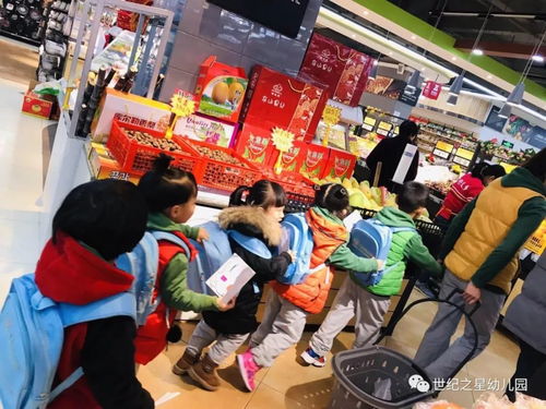 生活即教育 今日我当家——超市购物社会实践活动纪实