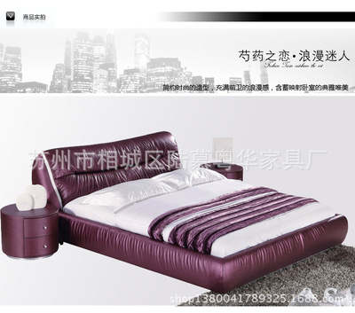 厂家直销1104时尚牛皮软床 品质与舒适的完美融合