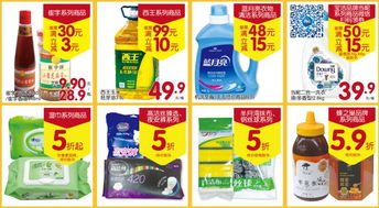 张家口家家悦周年庆典燃动全城 65寸电视、购物豪礼引爆消费热潮