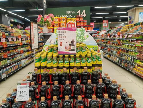 永辉超市开启“520回家吃饭购物节” 超千支商品4.9折起，温情优惠共筑家庭餐桌